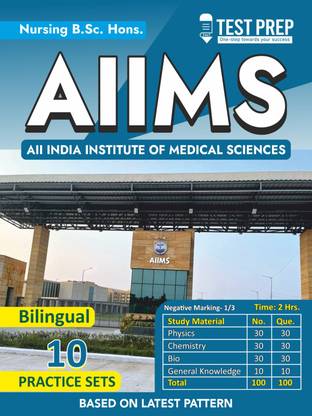 Aiims Nursing B.Sc Hons. 10 Practice Set - AIIMS NURSING