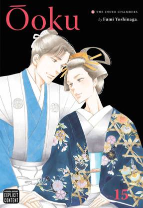 Ooku: The Inner Chambers, Vol. 15: Volume 15