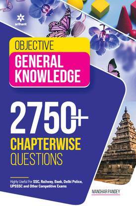 2750+ Chapterwise Questions Objective General Knowledge