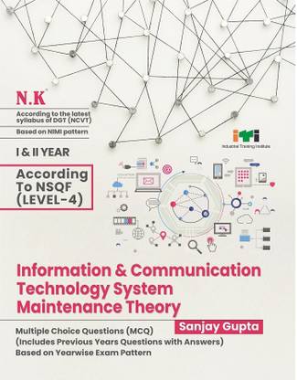 Neelkanth - Information & Communication Technology System Maintenance (ICTSM) Theory (I & II year) - English NSQF Level - 4 ITI Book
