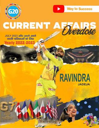 Current Affairs Overdose(English) - by WAY TO SUCCESS