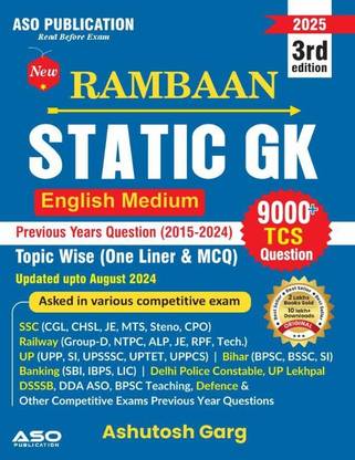 Rambaan Static GK 3rd Edition 9000+ TCS Questions (English Medium)