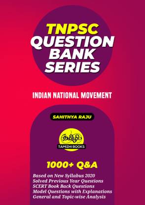 TNPSC Question Bank- Indian National Movement
