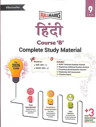 Full Marks Class 9 Hindi-B Complete Study Material Based on New NCERT Textbook Sparsh & Sanchyan| Summary | Solved NCERT Textual Questions | Question Bank | Support Book Based On NEP/CBSE Syllabus