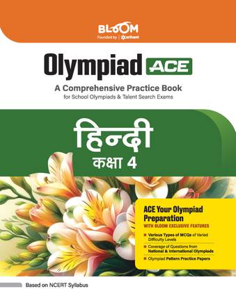 Arihant Bloom Olympiad Ace Hindi Class 4 | A Comprehensive Practice Book for School Olympiads & Talent Search Exams | For Exam 2025