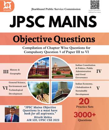 JPSC Mains Objective Question Bank English Edition