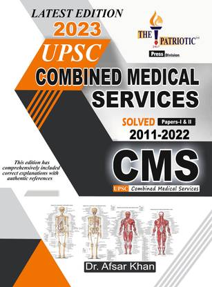 UPSC Combined Medical Services Examination (CMS) Solved Paper 1 and 2 : Latest Edition - 2023