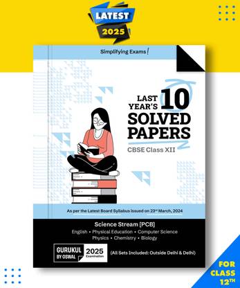 Gurukul By Oswal Science PCB CBSE 10 Years Solved Papers Class 12 Exam 2025 -Yearwise Board Solutions Physics, Chemistry, Bio, English, Computer Science & Phy. Edu All Sets Delhi & Outside Paperback, Oswal Publishers|New Latest Edition For 2025-2026  - Yearwise Board Solutions (Physics, Chemistry, Bio, English, Computer Science & Phy. Edu) All Sets Delhi & Outside