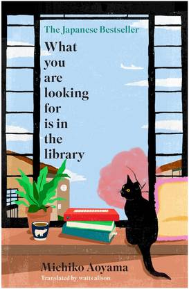 What You Are Looking for is in the Library, English, Paperback