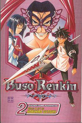 Buso Renkin, Vol. 2