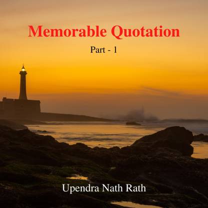 Memorable Quotation - Part - 1