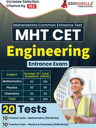 MHT CET Engineering Exam - 2024 Mathematics, Physics and Chemistry (PCM Group) | 20 Practice Tests (1500 Solved Questions) with Free Access To Online Tests