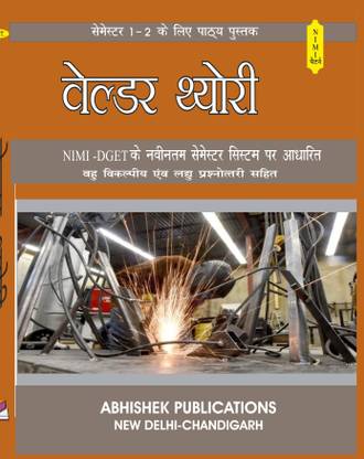 Welder Theory; Hindi; NIMI Pattern; 1 and 2 semester  - as per the latest dget syllabus