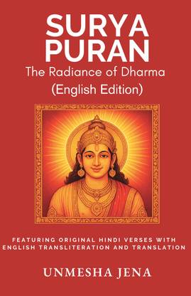Surya Puran: The Radiance of Dharma (English Edition)