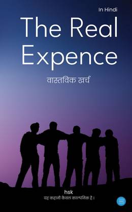 the real expence