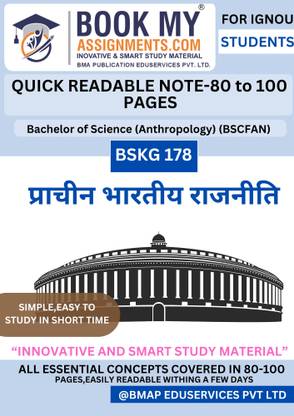 BSKG 178 Pracheen Bharatiya Rajniti IGNOU BSCFAN Book | 130–150 Pages of Exam-Focused Notes | 80 GSM High-Quality White Paper | Covers Important Questions & Question Bank