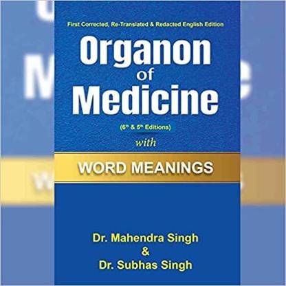 Organon of Medicine with Word Meanings