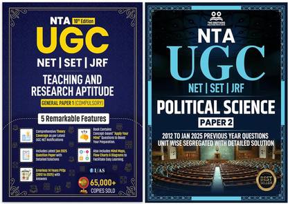 UGC NET Political Science  - Paper 2 & UGC NET Paper 1 2025 | Unit-Wise Sorted PYQs with Detailed Solutions (2012–2025) | NTA UGC NET/JRF & SET Political Science Exam Preparation Book | Includes Teaching & Research Aptitude | Two Brothers Publications