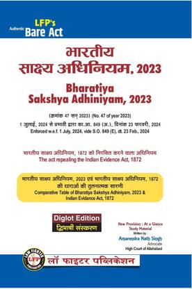Law Fighter Bhartiya Sakshya Adhiniyam (BSA) 2023 Bare act in Diglot with Shorts notes one liner tips and Multiple Choice Question