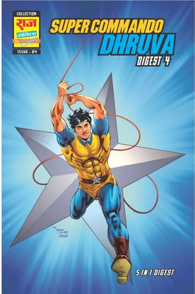 Super Commando Dhruva Digest 4 (English), Trees Of Destruction, Champion Killer, The Final Gambit, Video Villain, Band Of Lunatic Assassins, Raj Comics by Sanjay Gupta, Paperback