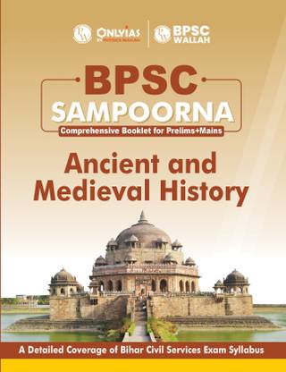Physics Wallah BPSC Sampoorna
Ancient and Medieval India