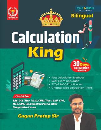 Calculation King | 30 Days Calculation Mastery | Gagan Pratap Sir | Bilingual | Edition - 2025 | Useful For SSC CGL & CHSL (Tier-I & II), CPO, MTS, CDS, GD Selection Post & Other Competitive Exams