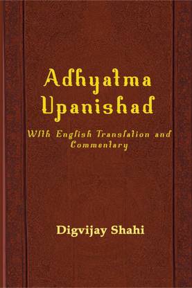 Adhyatma Upanishad  - With English Translation and Commentary