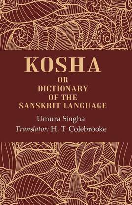 Kosha: Or Dictionary of the Sanskrit Language