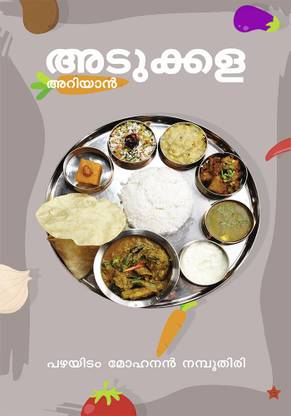 adukkala ariyan