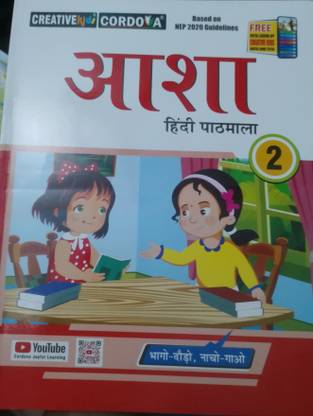 अहशा 2