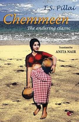 Chemmeen : The Enduring Classic