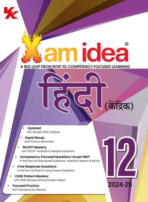 Xam idea Hindi Core Class 12 Book | CBSE Board | Chapterwise Question Bank | Based on Revised CBSE Syllabus | NCERT Questions Included | 2024-25 Exam