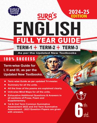 SURA`S 6th Standard Guide English Full Year 2024-25 Edition