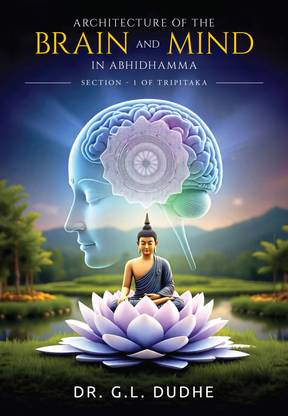 Architecture of The Brain and Mind in Abhidhamma: Section - 1 of Tripitaka