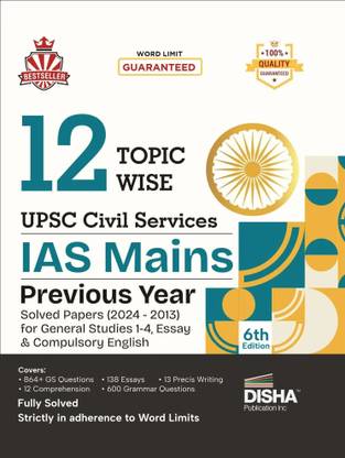 12 Topic-Wise Upsc Civil Services IAS Mains Previous Year Solved Papers (2024 to 2013) for General Studies 1 - 4, Essay & Compulsory English 6th Edition | Pyqs Question Bank | for 2024 Exam