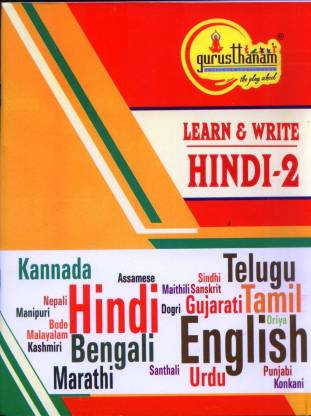 LEARN & WRITE HINDI 2