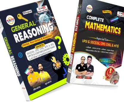 Reasoning Book by Ankit Bhati Sir & Rahul Sir Complete Mathematics Book Bilingual by Ankit Bhati Sir & Rahul Teotia Sir