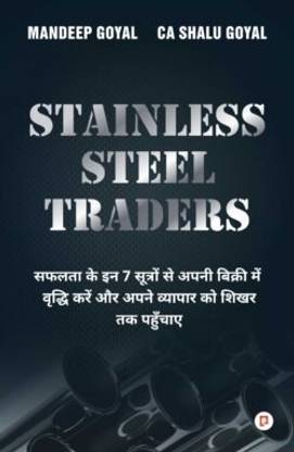 Stainless Steel Traders