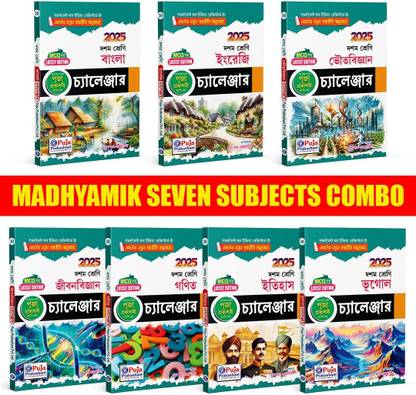 Madhyamik Suggestion With Guide Class X Challenger 7 Subject Combo WBBSE (Bengali Version)