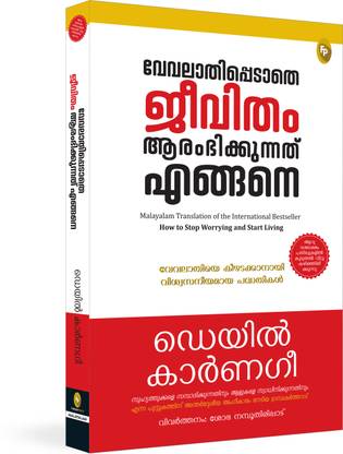 How to Stop Worrying and Start Living