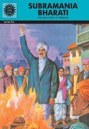 Subramania Bharati