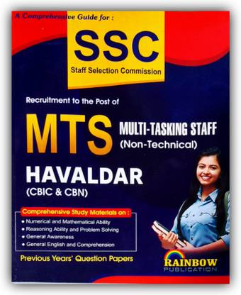 SSC MTS HAVALDAR