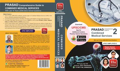 Prasad Comprehensive Guide to Combined Medical Services Upsc Simplifie  - PRASAD Comprehensive Guide for Combined Medical Services 11th Edition Volume 2