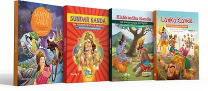 Spiritual Combo Book of Sundar Kanda, Kishkindha Kanda, Aranya Kanda, Lanka Kanda Interpretation Book Devotional & Religious Prayer Book- Combo of 4