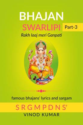 BHAJAN SWARLIPI, Part-3