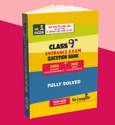 Class 9th Entrance Exam Question Bank Fully Solved for AMU & JMI