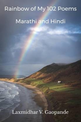 Rainbow of My 102 Poems