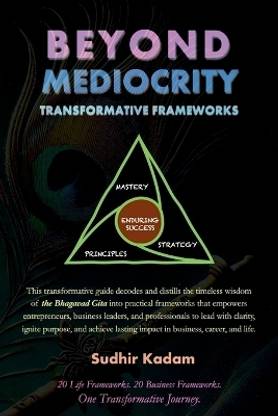 Beyond Mediocrity