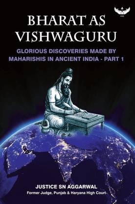 Bharat as Vishwaguru Part-1