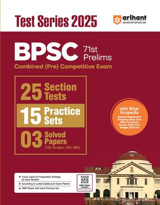 Arihant BPSC 71st Prelims Test Series For 2025 | Combinaed (Pre) competitive Exam with 25 Sectional Tests, 15 Practice Sets and 3 Solved Papers with Bihar Ecopedia Supplement | Medium English